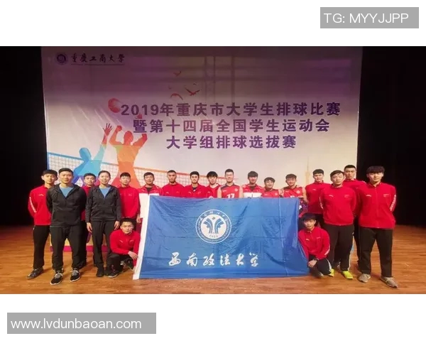 成都排球队与西安排球队的赛后复盘与团队协作分析