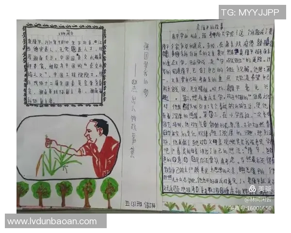 刘泽一的成长之路：从平凡少年到闪耀星辰的奋斗故事