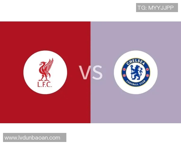 利物浦与切尔西激战全场精彩比赛视频回顾与分析