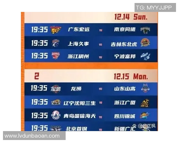 辽宁对广厦精彩对决直播时间定于26号敬请关注不容错过的篮球盛宴